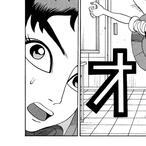 TANIKAMEN Chapter 26: The Battle Sisters' Trap cover