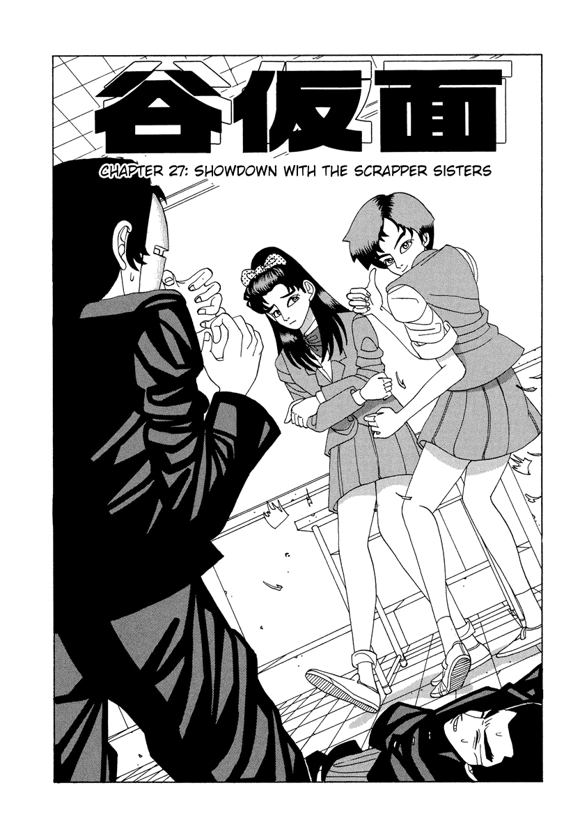 TANIKAMEN Chapter 27 page 1 - Chapter 27: Showdown With the Scrapper Sisters