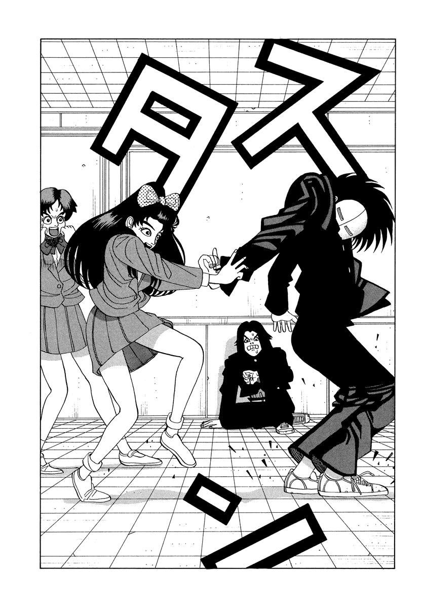 TANIKAMEN Chapter 27 page 13 - Chapter 27: Showdown With the Scrapper Sisters
