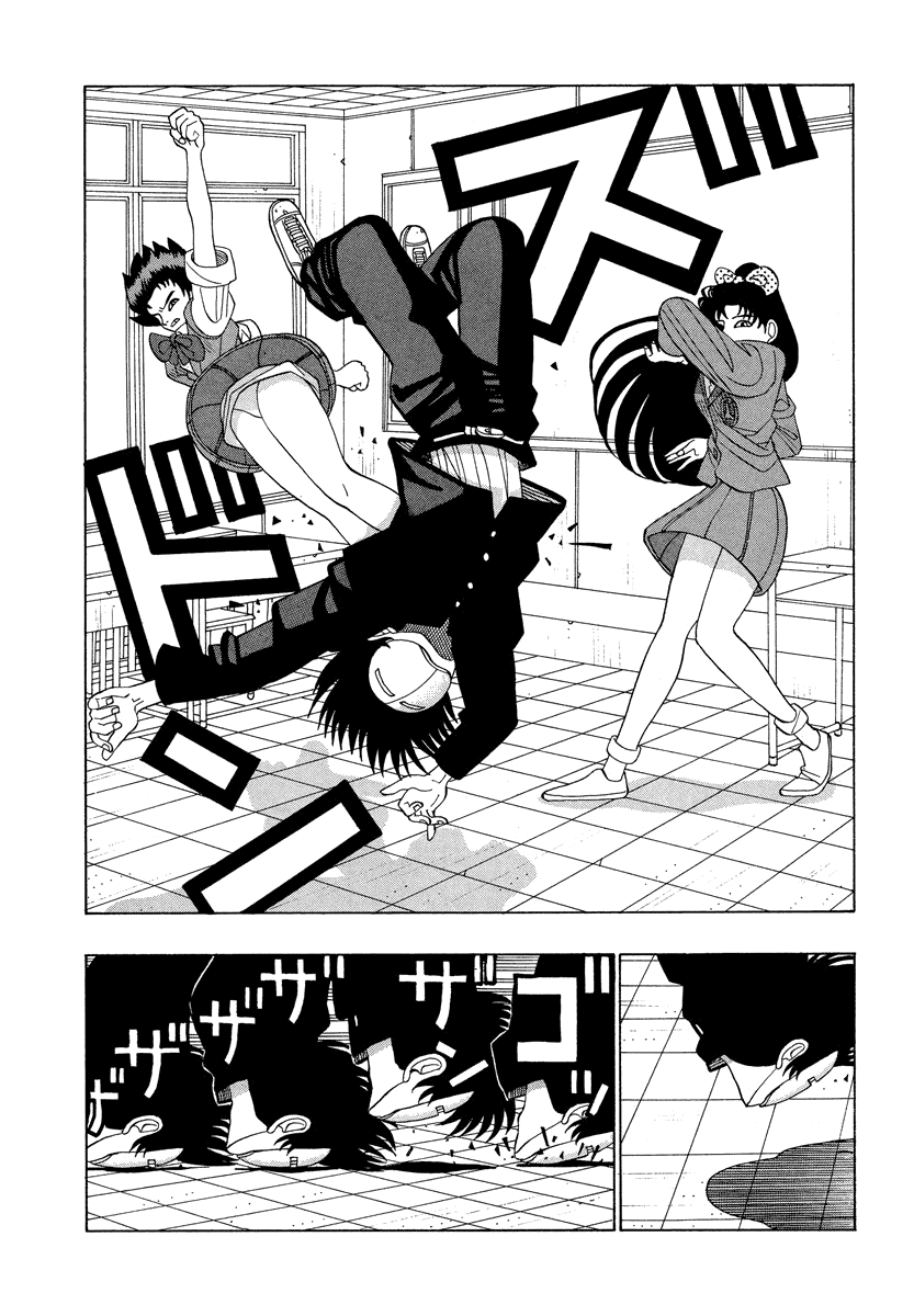 TANIKAMEN Chapter 27 page 5 - Chapter 27: Showdown With the Scrapper Sisters