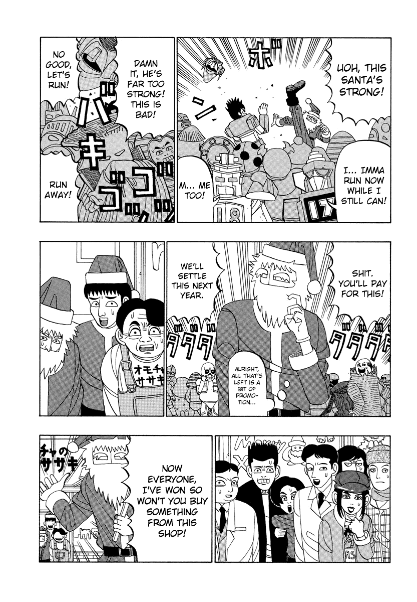 TANIKAMEN Chapter 28 page 13 - Chapter 28: Tani's Great Christmas Operation (Former Part)