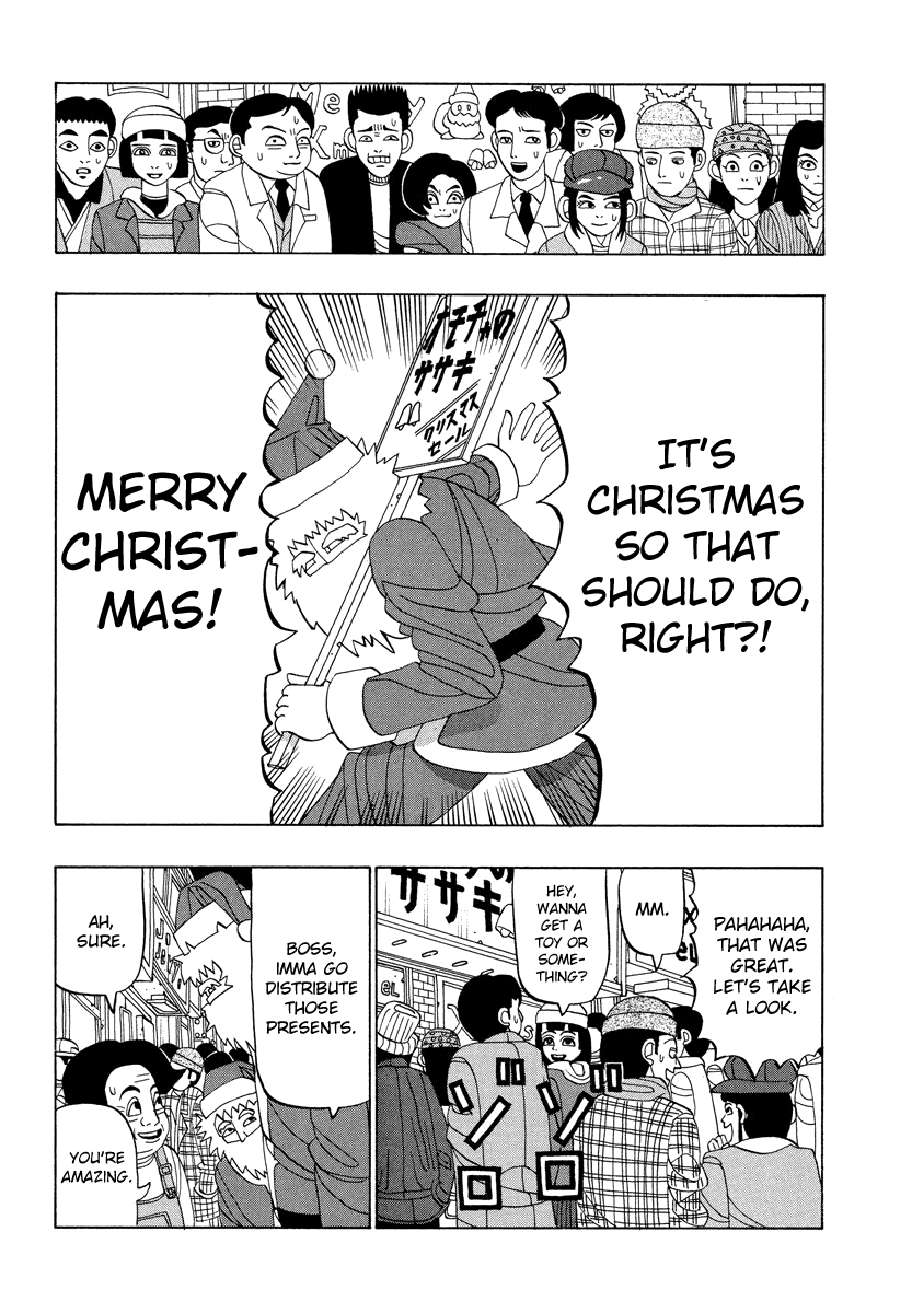 TANIKAMEN Chapter 28 page 14 - Chapter 28: Tani's Great Christmas Operation (Former Part)