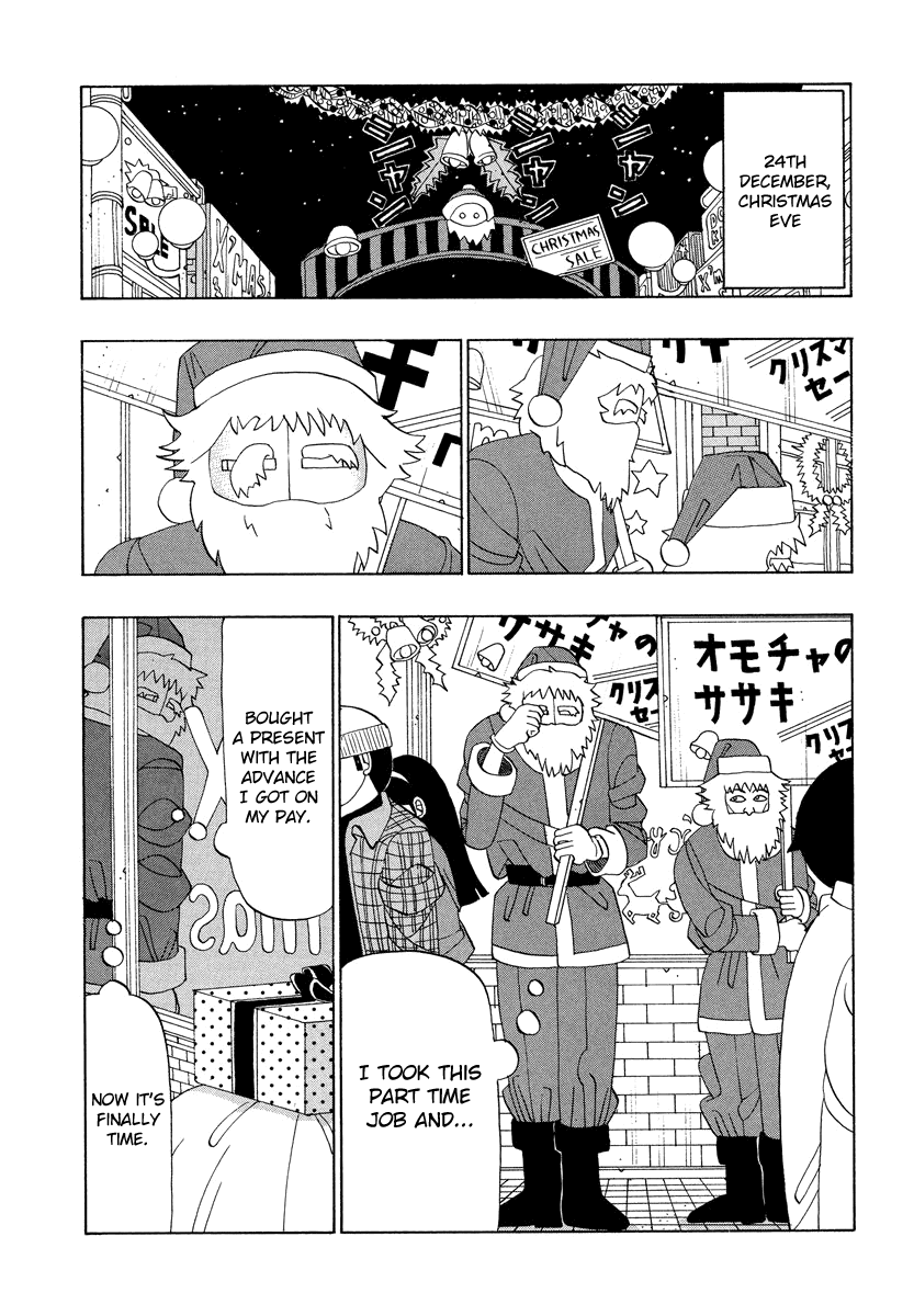 TANIKAMEN Chapter 28 page 4 - Chapter 28: Tani's Great Christmas Operation (Former Part)