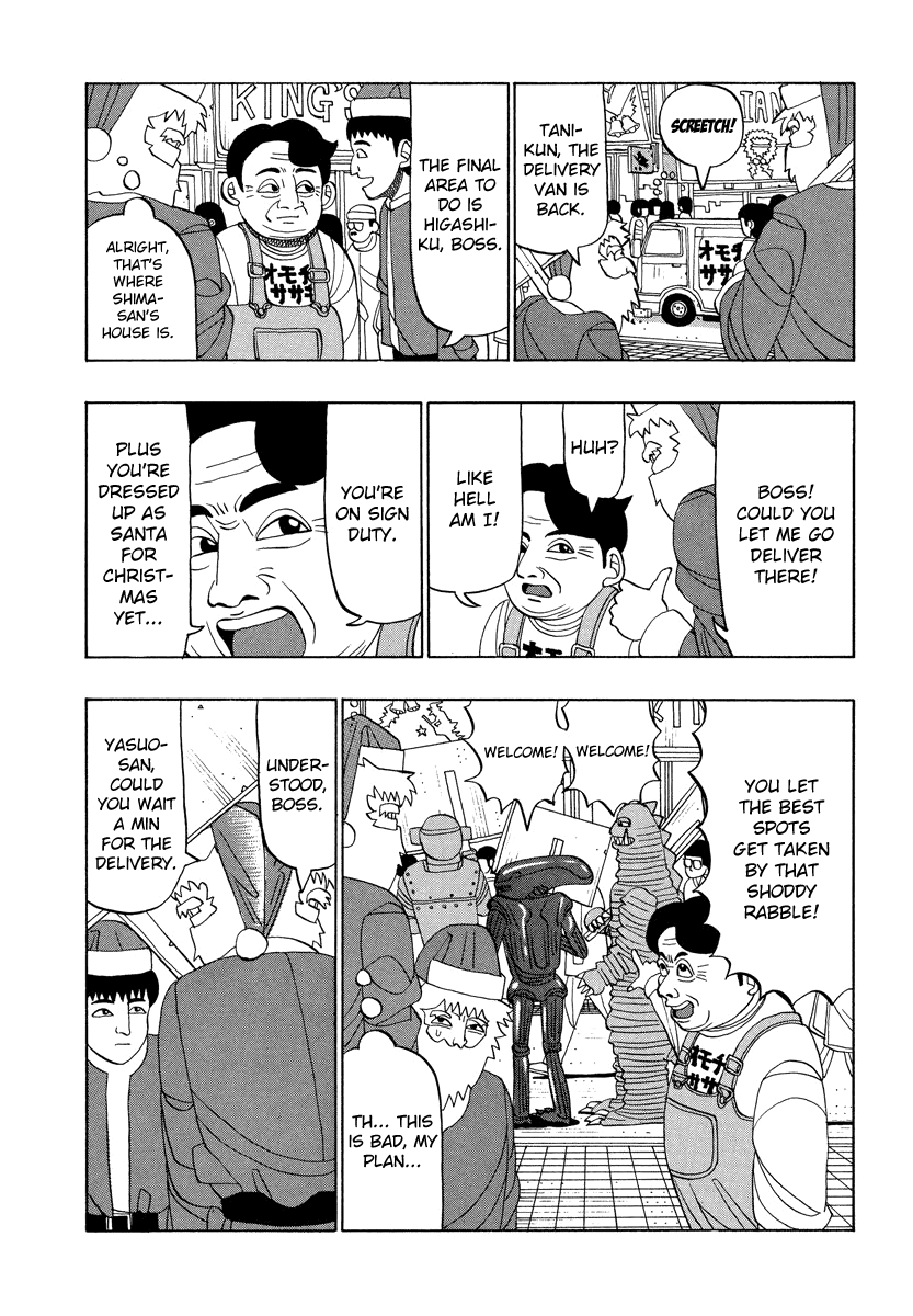 TANIKAMEN Chapter 28 page 6 - Chapter 28: Tani's Great Christmas Operation (Former Part)