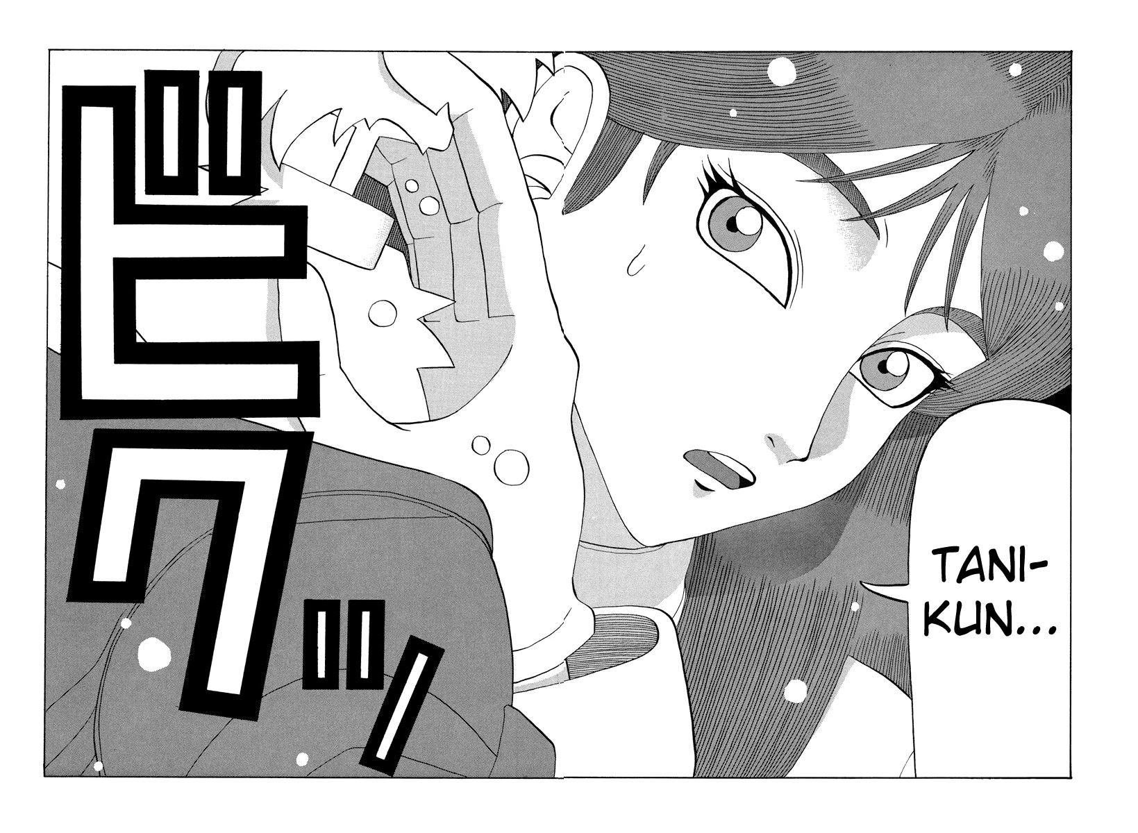 TANIKAMEN Chapter 29 page 13 - Chapter 29: Tani's Great Christmas Operation (Latter Part)