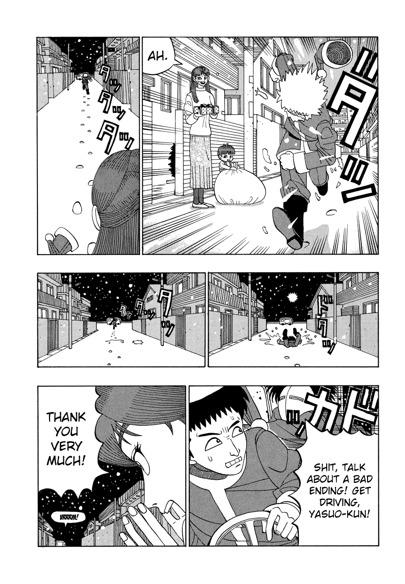 TANIKAMEN Chapter 29 page 14 - Chapter 29: Tani's Great Christmas Operation (Latter Part)