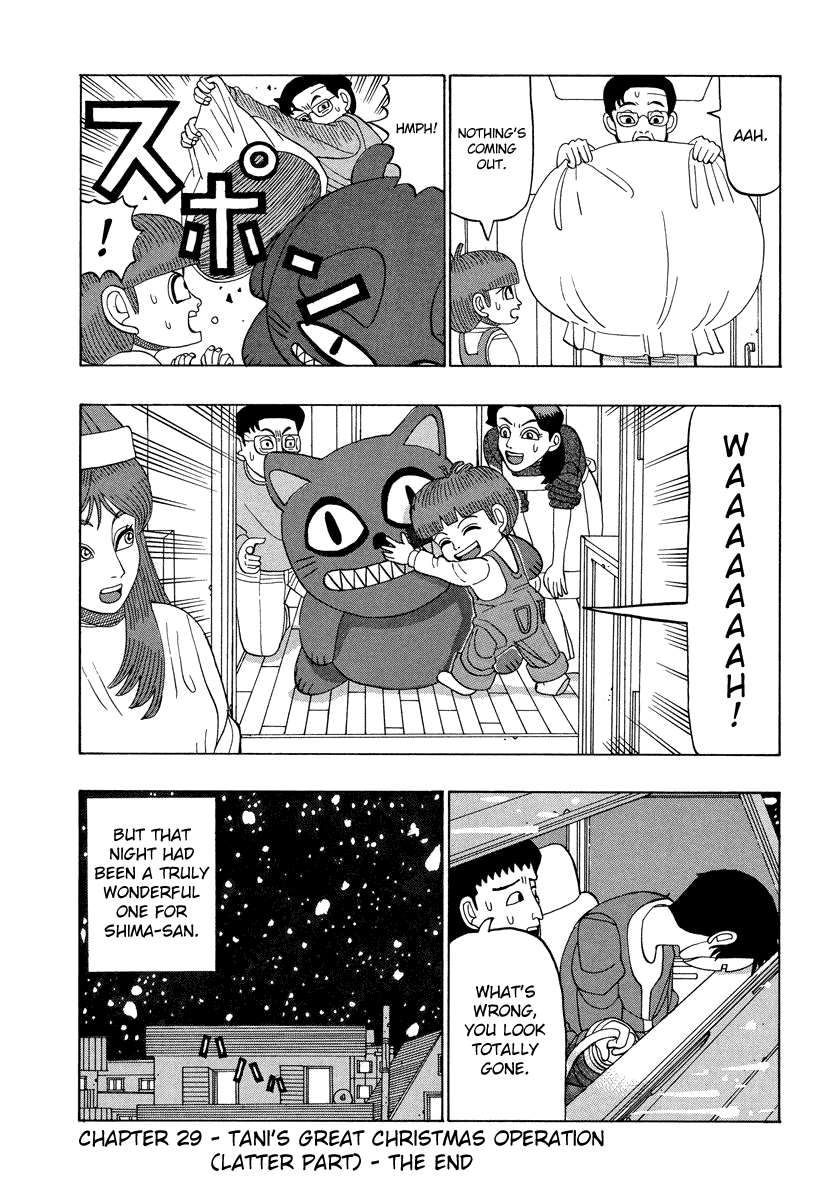 TANIKAMEN Chapter 29 page 16 - Chapter 29: Tani's Great Christmas Operation (Latter Part)