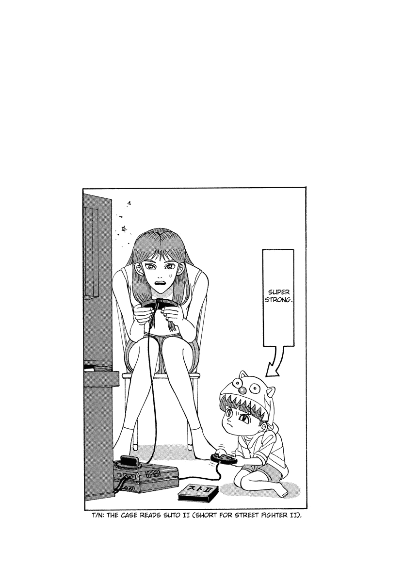 TANIKAMEN Chapter 29 page 17 - Chapter 29: Tani's Great Christmas Operation (Latter Part)