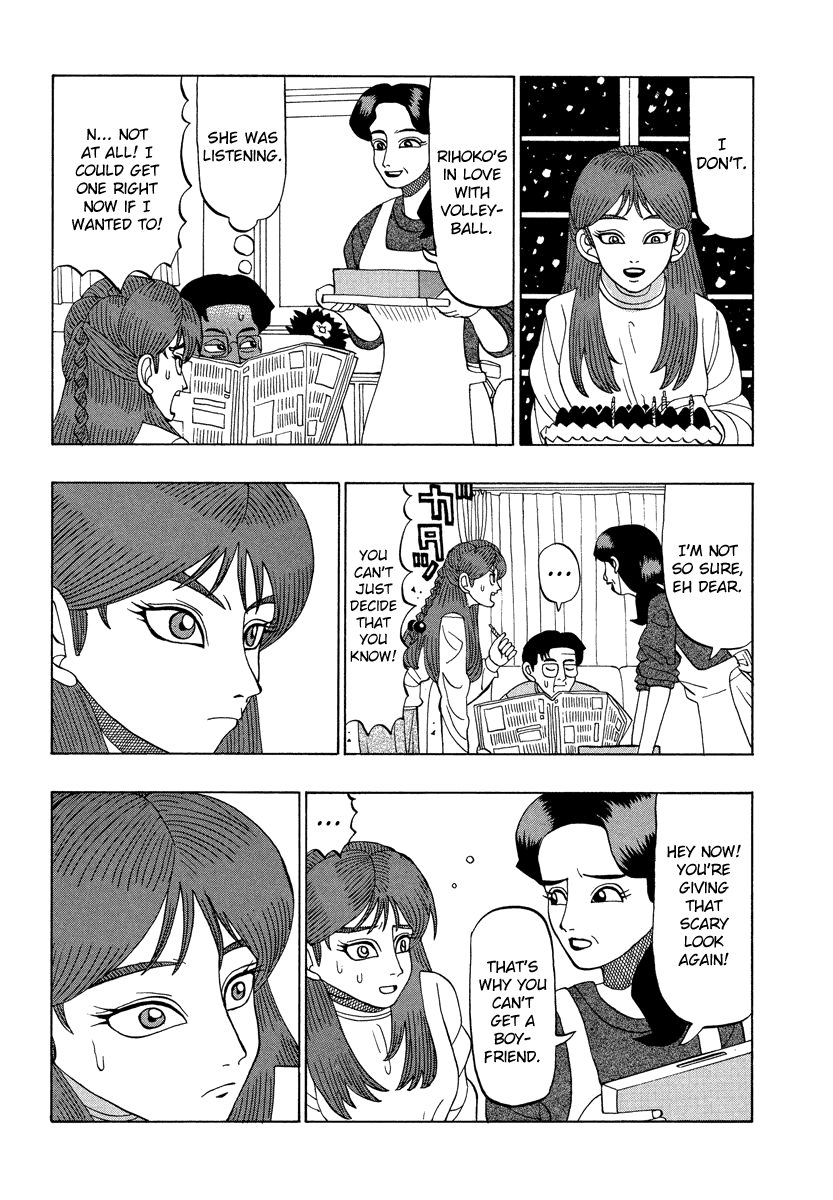 TANIKAMEN Chapter 29 page 5 - Chapter 29: Tani's Great Christmas Operation (Latter Part)
