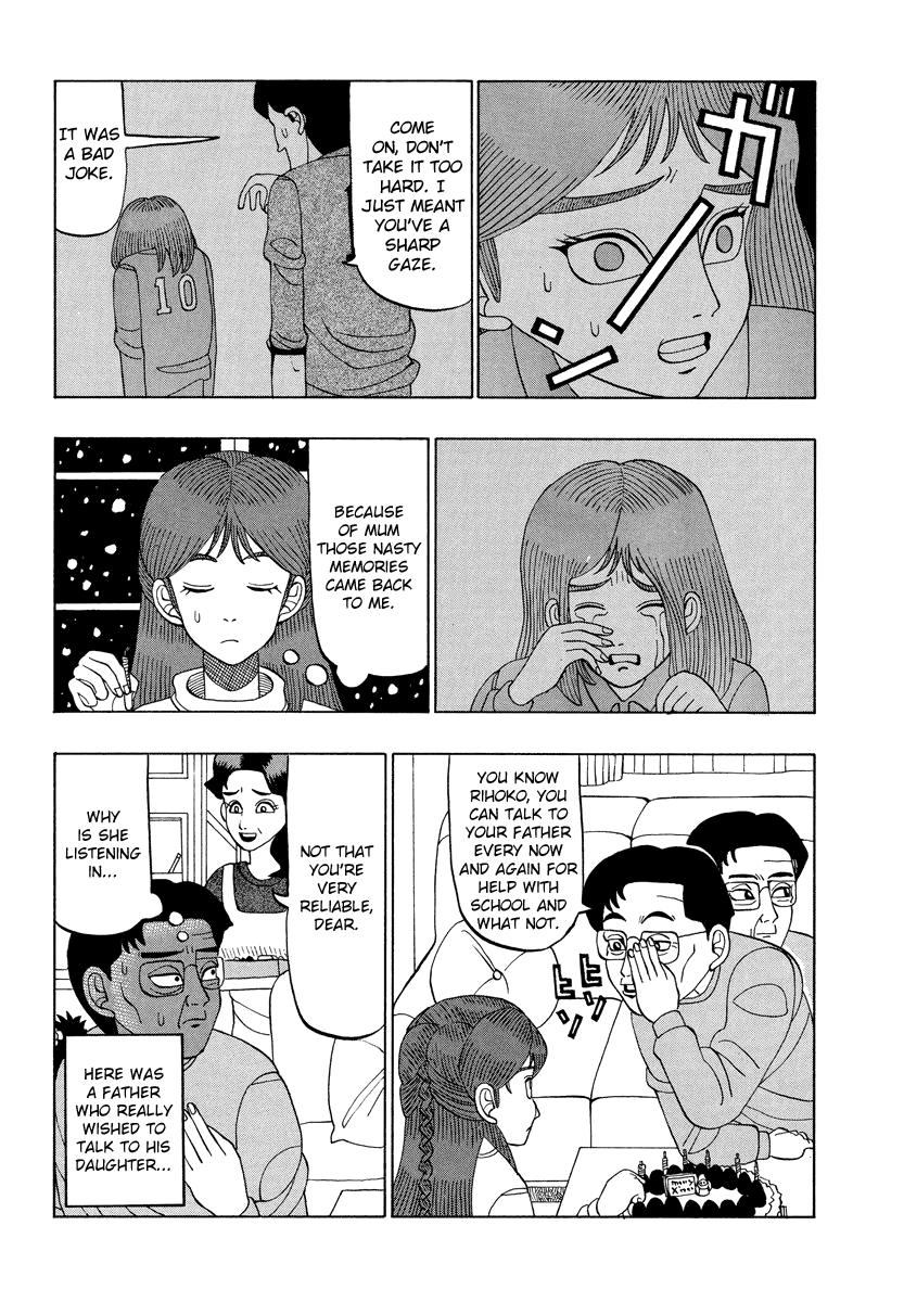 TANIKAMEN Chapter 29 page 7 - Chapter 29: Tani's Great Christmas Operation (Latter Part)