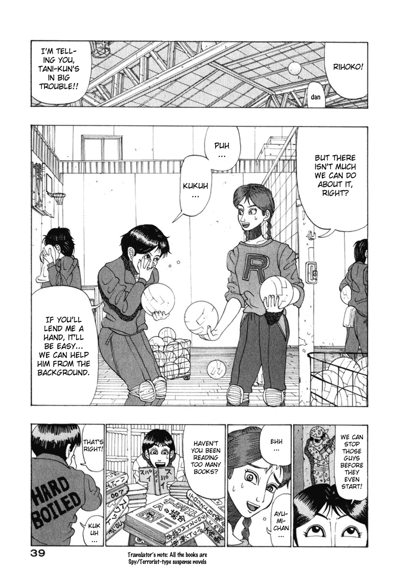 TANIKAMEN Chapter 3.2 page 3 - Chapter 3 v2 : Tale 3 - Tani vs. the Punks (2)