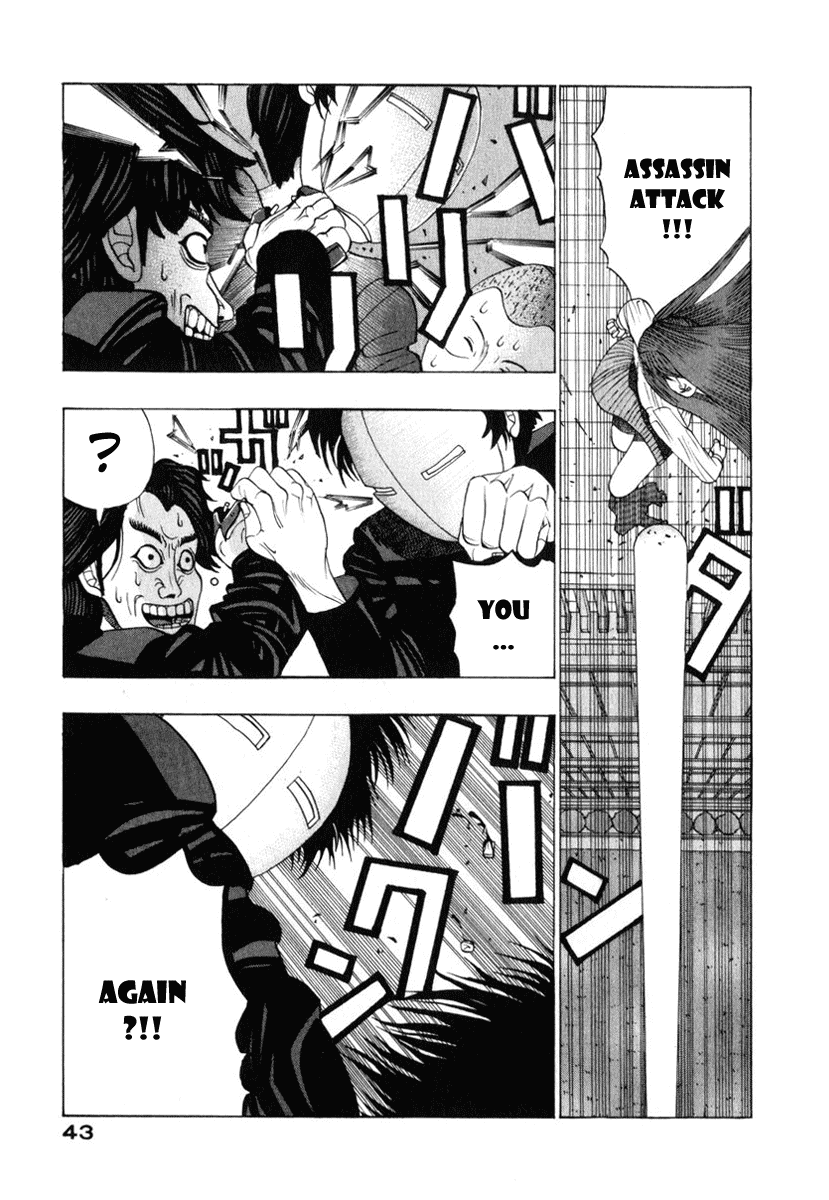 TANIKAMEN Chapter 3.2 page 7 - Chapter 3 v2 : Tale 3 - Tani vs. the Punks (2)