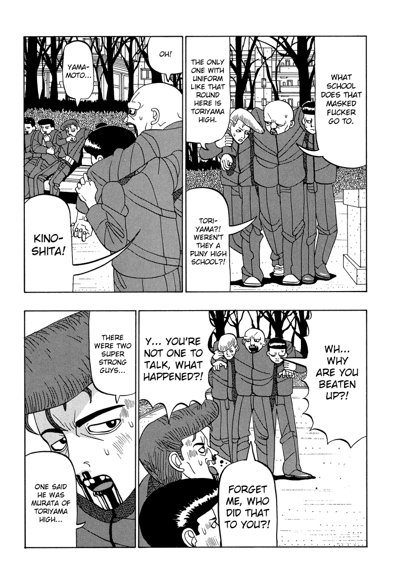 TANIKAMEN Chapter 30 page 16 - Chapter 30: A New Foe?!