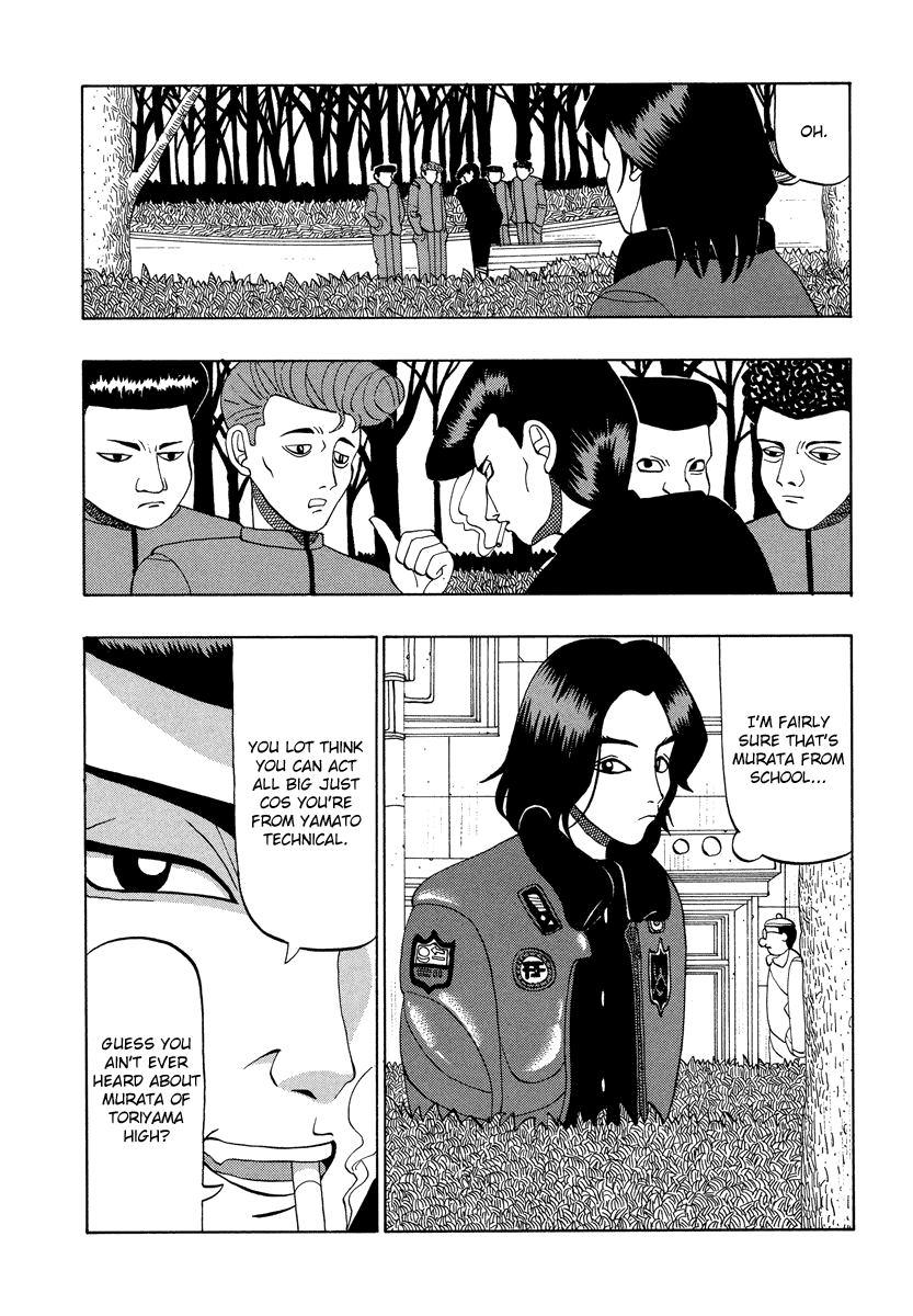 TANIKAMEN Chapter 30 page 3 - Chapter 30: A New Foe?!