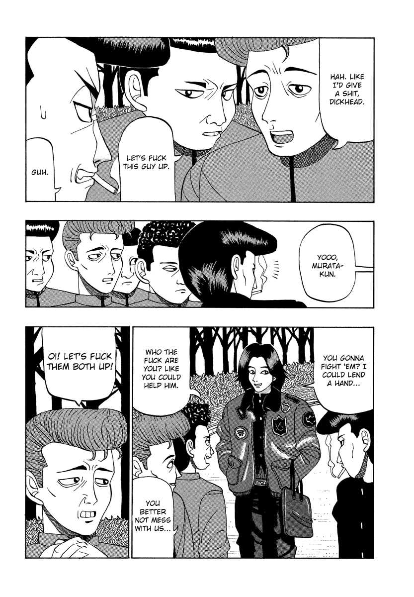TANIKAMEN Chapter 30 page 4 - Chapter 30: A New Foe?!
