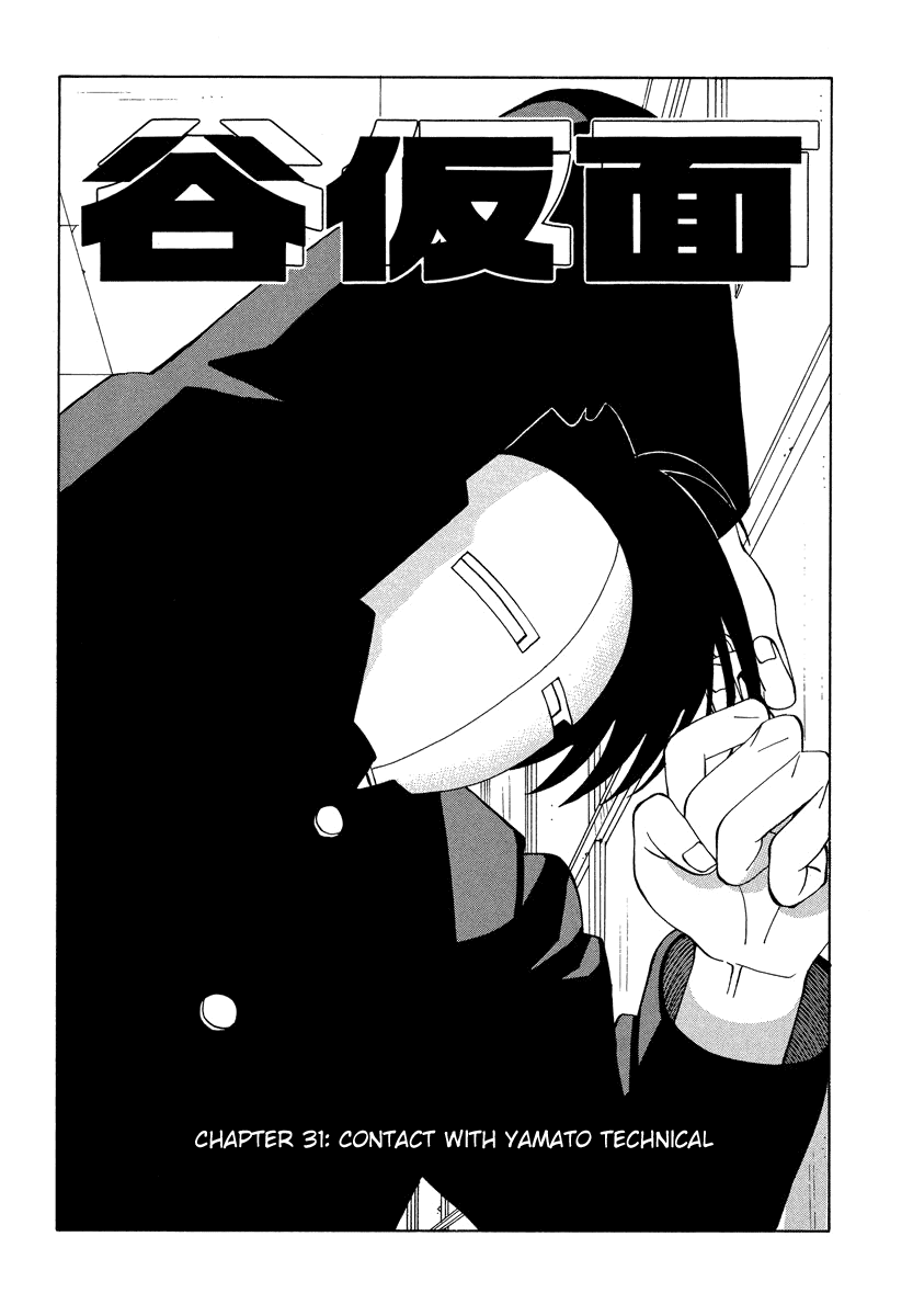 TANIKAMEN Chapter 31 page 1 - Chapter 31: Contact With Yamato Technical