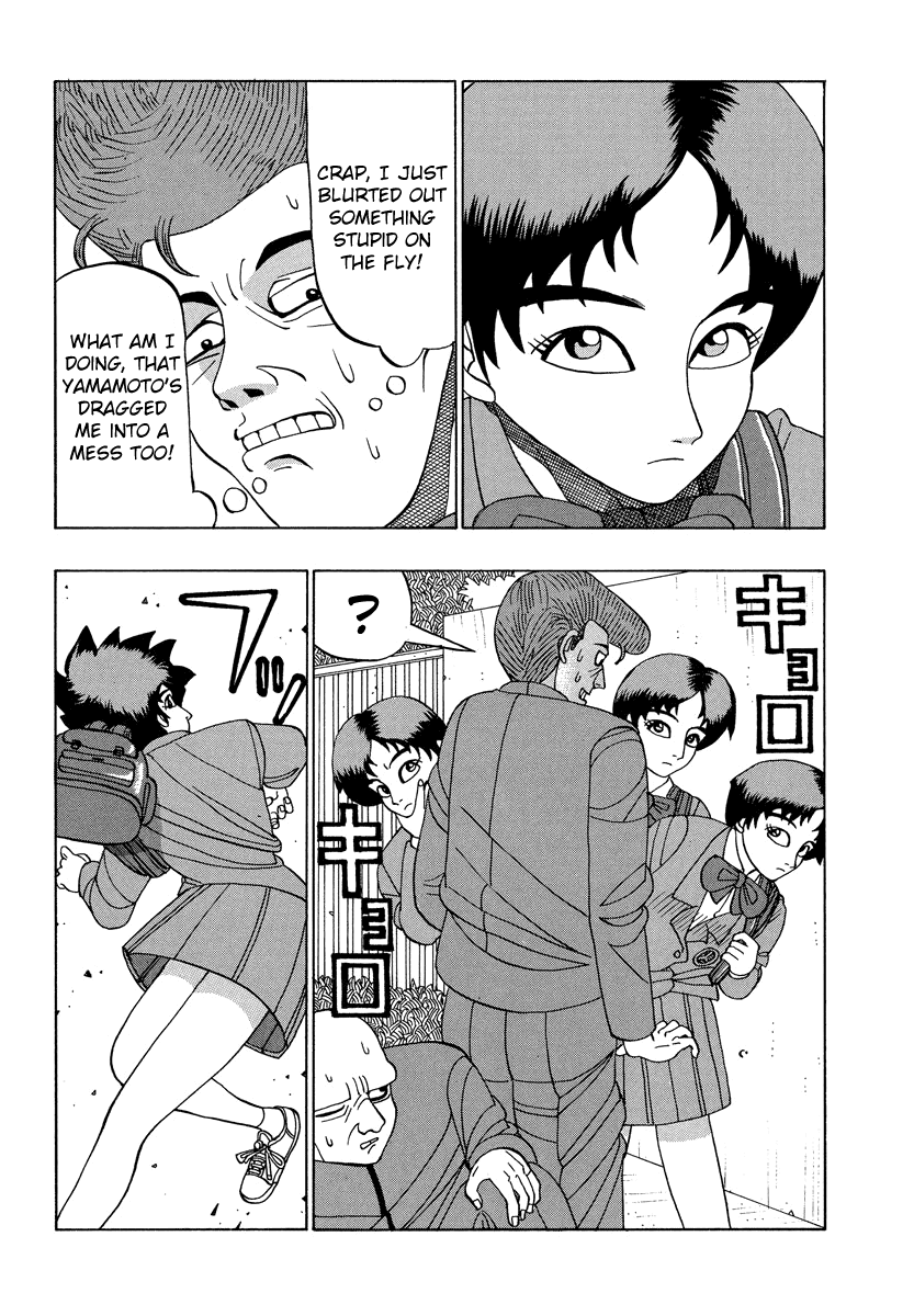 TANIKAMEN Chapter 31 page 13 - Chapter 31: Contact With Yamato Technical