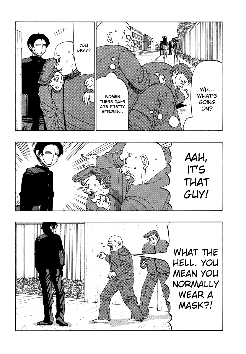 TANIKAMEN Chapter 31 page 15 - Chapter 31: Contact With Yamato Technical