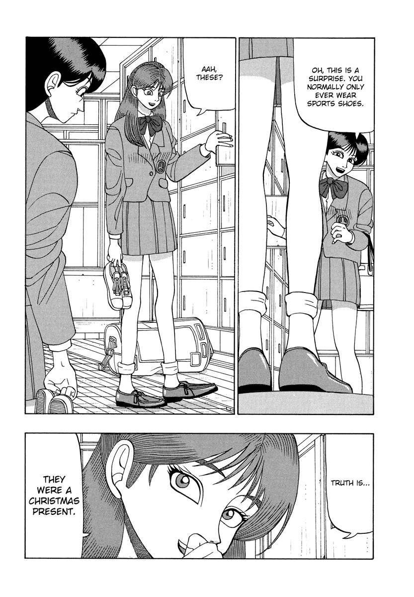 TANIKAMEN Chapter 31 page 3 - Chapter 31: Contact With Yamato Technical