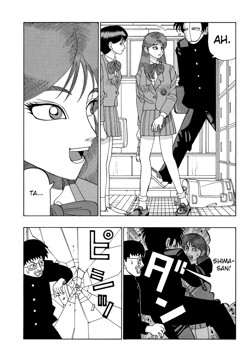 TANIKAMEN Chapter 31 page 4 - Chapter 31: Contact With Yamato Technical