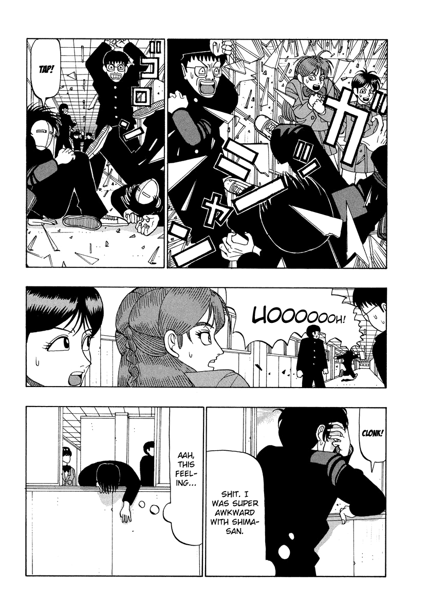 TANIKAMEN Chapter 31 page 5 - Chapter 31: Contact With Yamato Technical