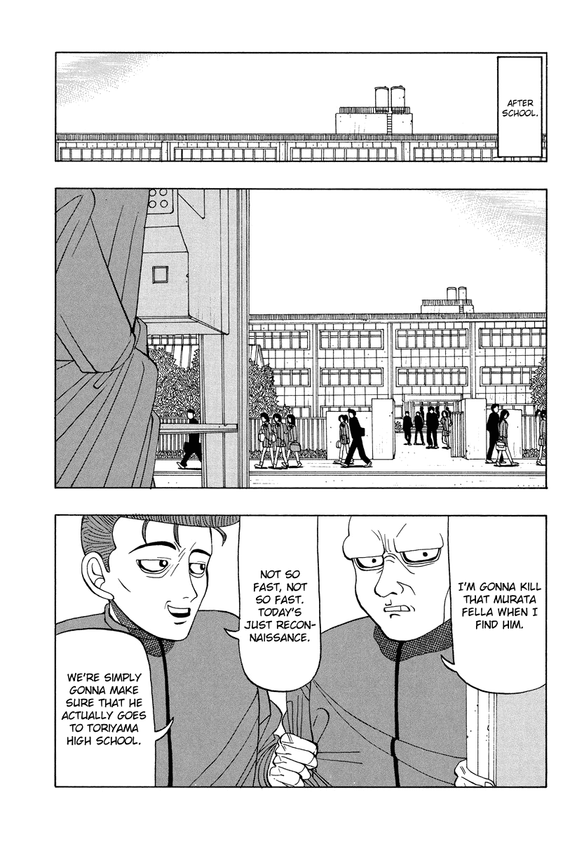 TANIKAMEN Chapter 31 page 6 - Chapter 31: Contact With Yamato Technical