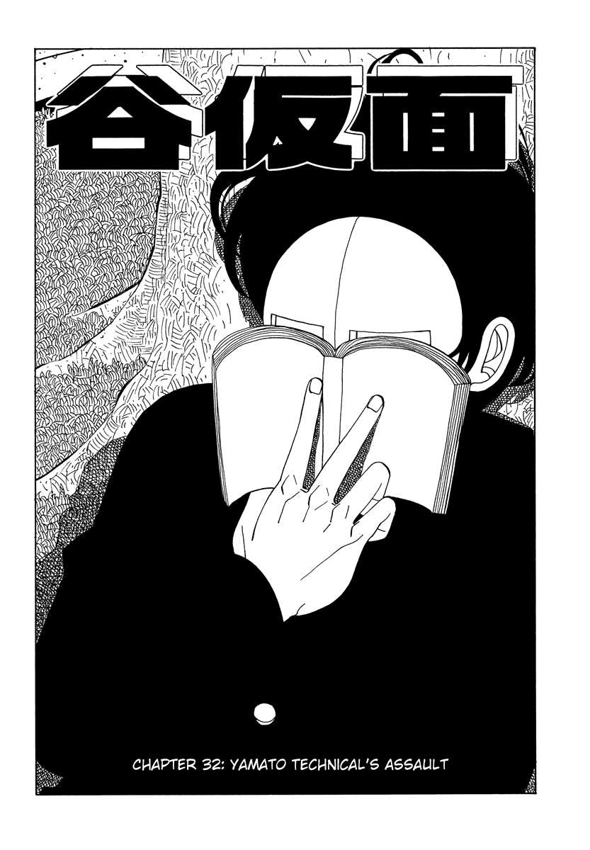 TANIKAMEN Chapter 32 page 1 - Chapter 32: Yamato Technical's Assault