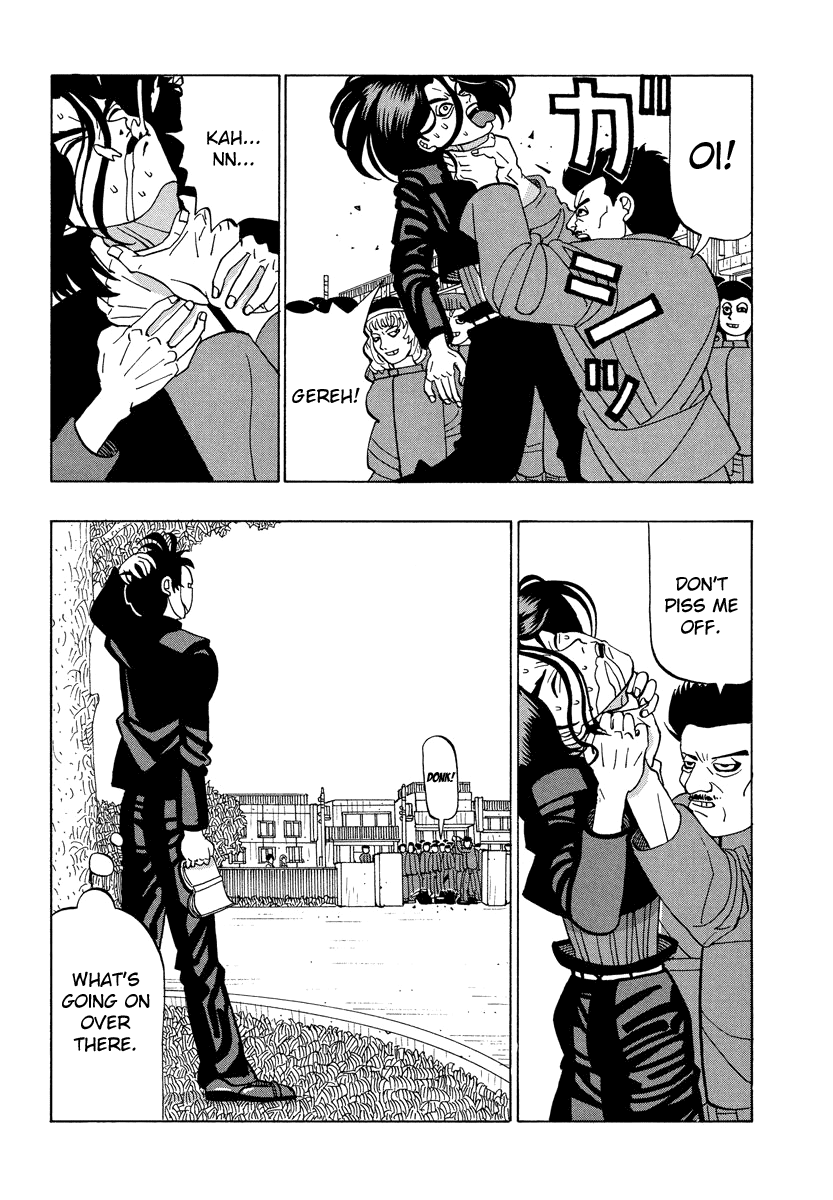 TANIKAMEN Chapter 32 page 11 - Chapter 32: Yamato Technical's Assault