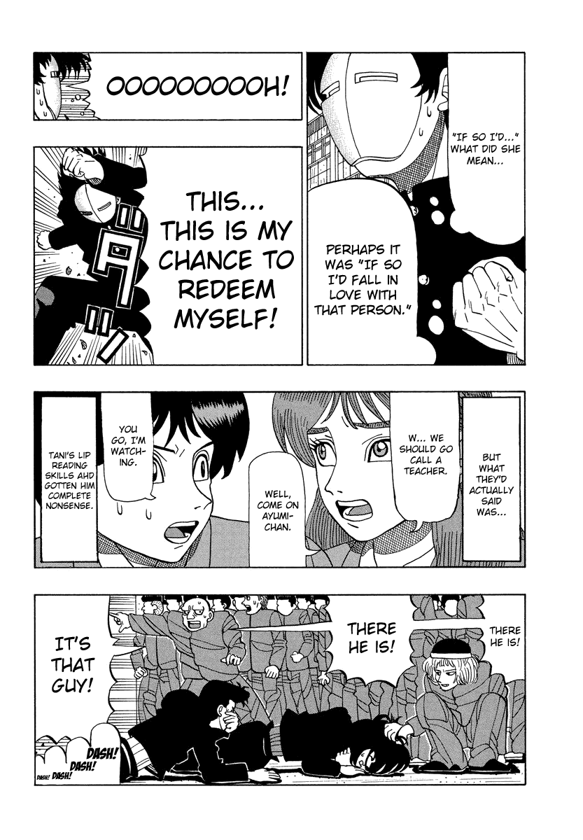 TANIKAMEN Chapter 32 page 13 - Chapter 32: Yamato Technical's Assault