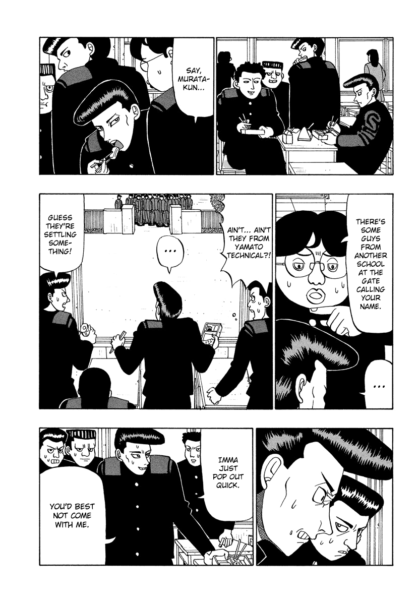 TANIKAMEN Chapter 32 page 4 - Chapter 32: Yamato Technical's Assault
