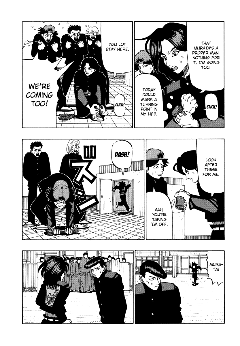 TANIKAMEN Chapter 32 page 6 - Chapter 32: Yamato Technical's Assault