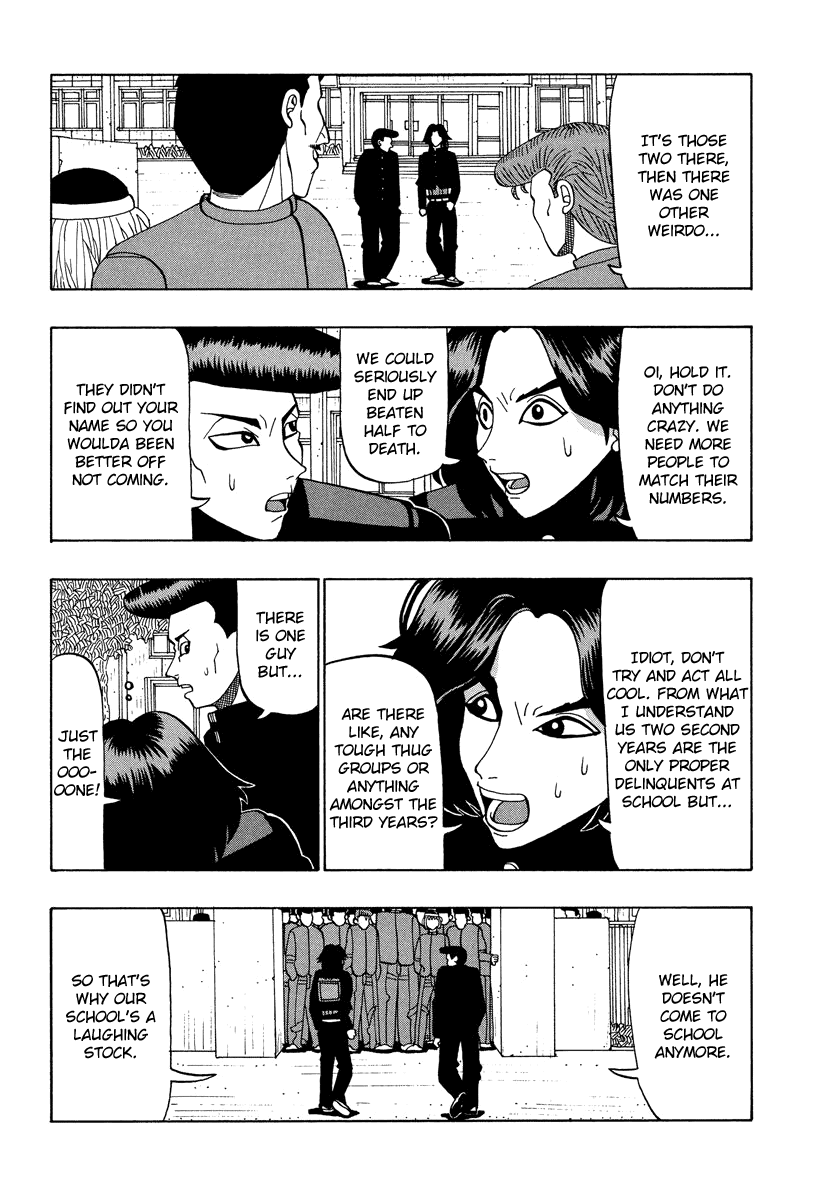 TANIKAMEN Chapter 32 page 7 - Chapter 32: Yamato Technical's Assault