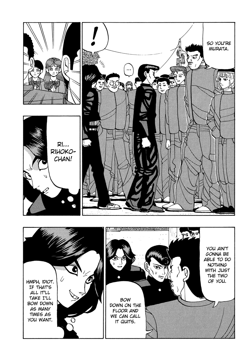 TANIKAMEN Chapter 32 page 8 - Chapter 32: Yamato Technical's Assault