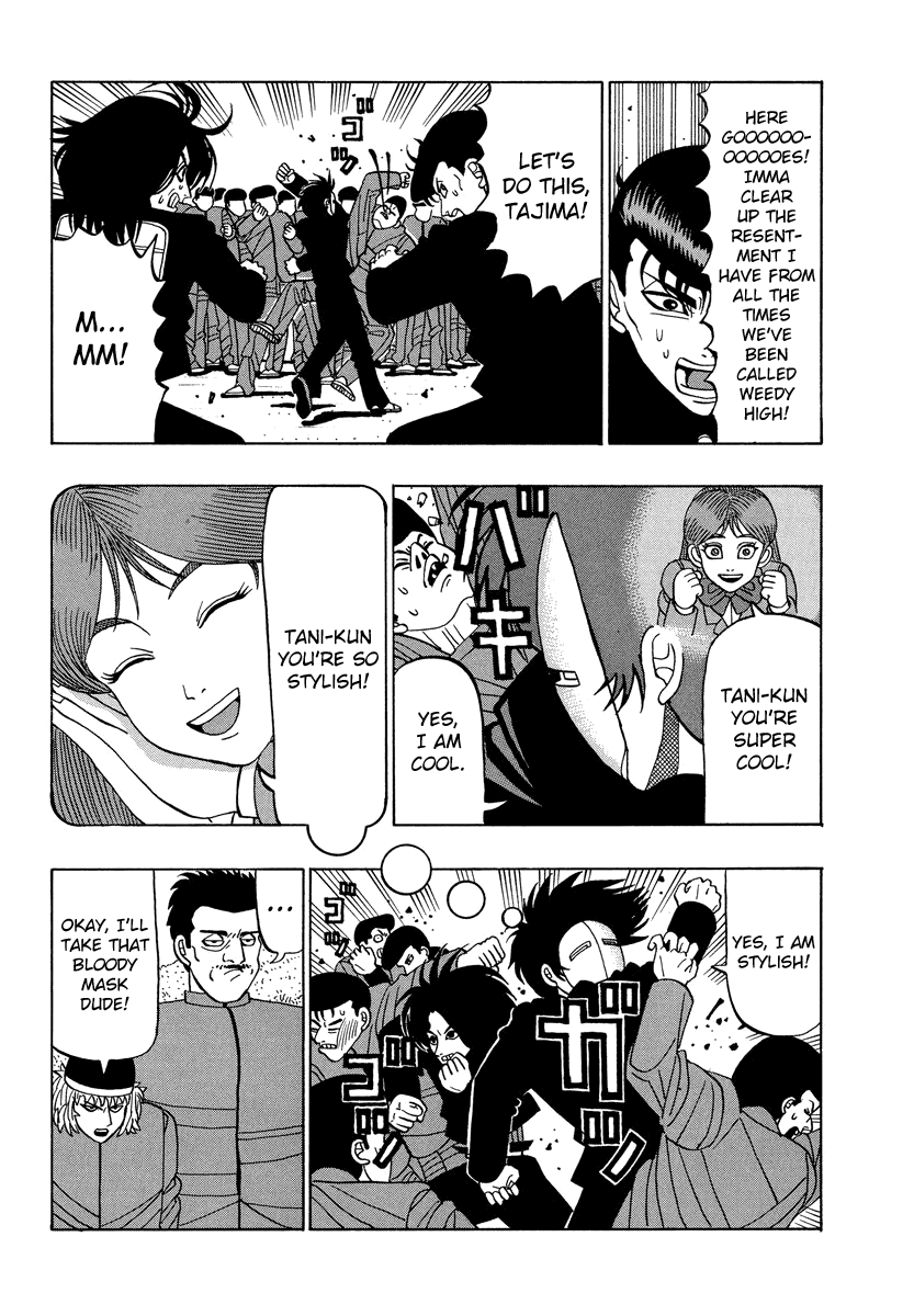 TANIKAMEN Chapter 33 page 15 - Chapter 33: Crush Yamato Technical!