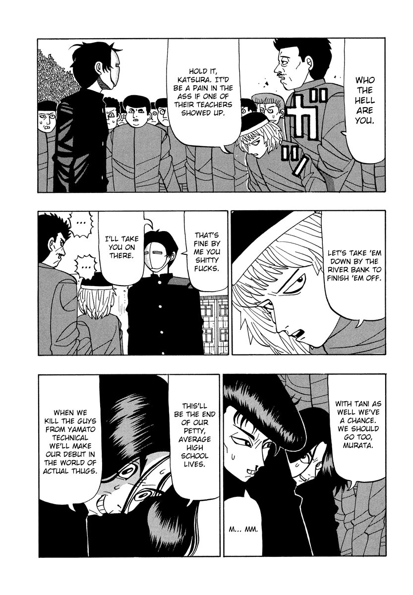 TANIKAMEN Chapter 33 page 2 - Chapter 33: Crush Yamato Technical!