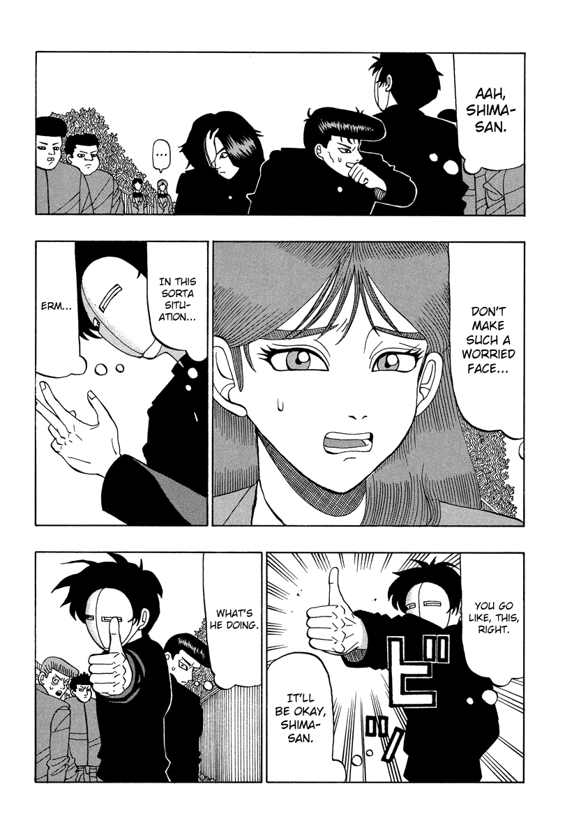 TANIKAMEN Chapter 33 page 3 - Chapter 33: Crush Yamato Technical!