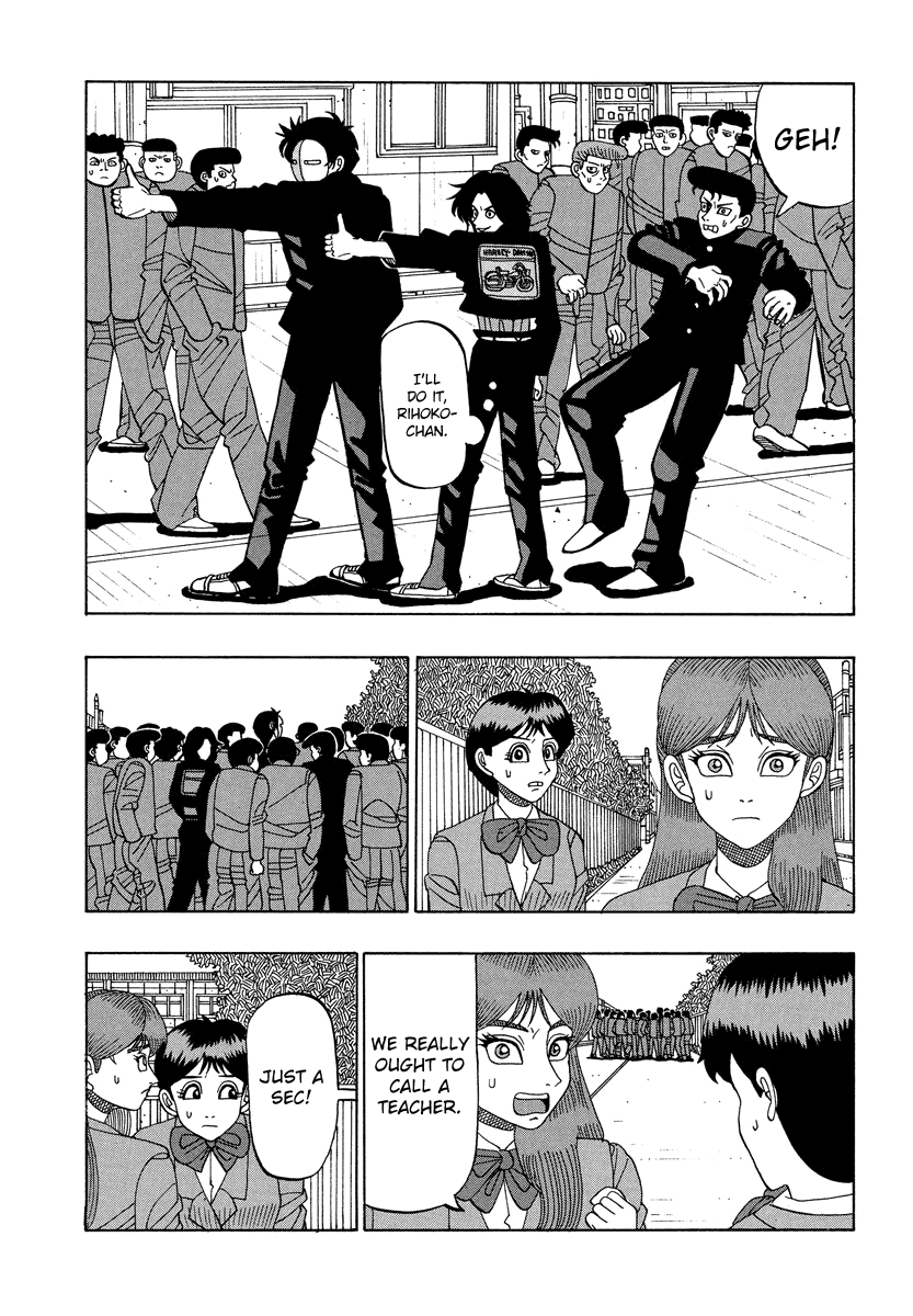 TANIKAMEN Chapter 33 page 4 - Chapter 33: Crush Yamato Technical!