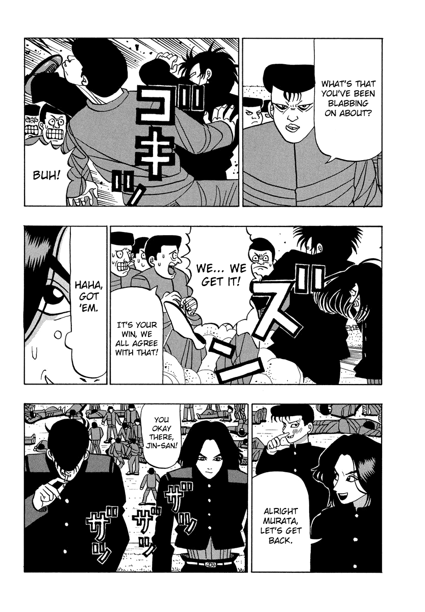 TANIKAMEN Chapter 34 page 20 - Chapter 34: Yamato Technical's Annihilation?!