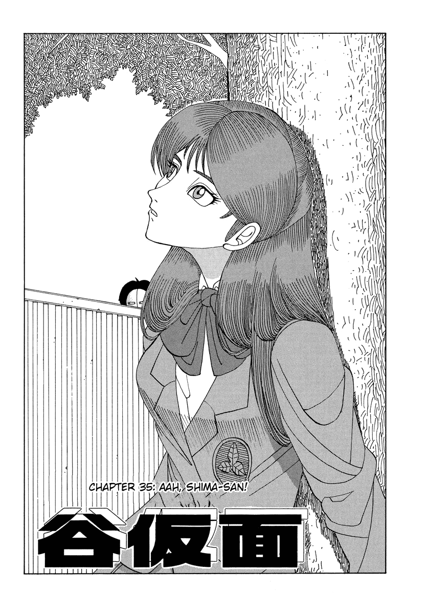 TANIKAMEN Chapter 35 page 1 - Chapter 35: Aah, Shima-san!