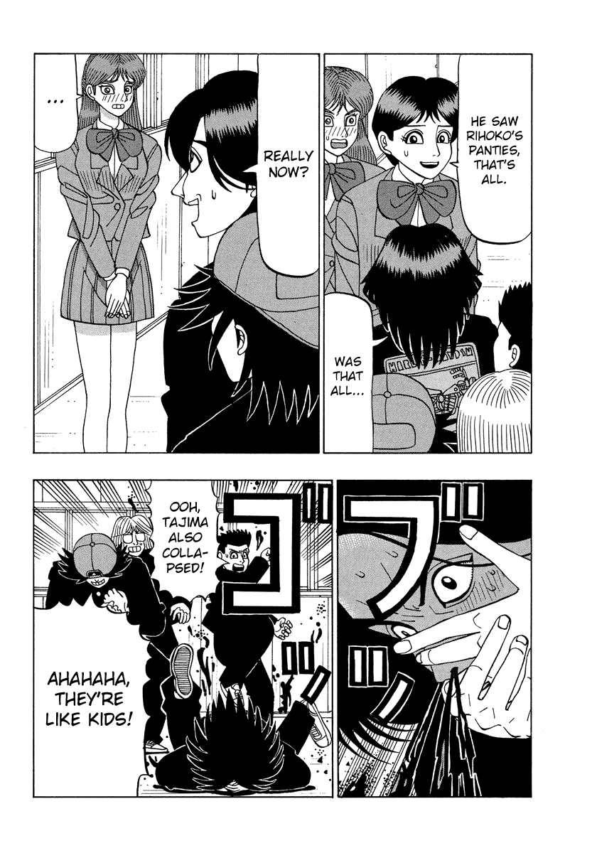 TANIKAMEN Chapter 35 page 11 - Chapter 35: Aah, Shima-san!