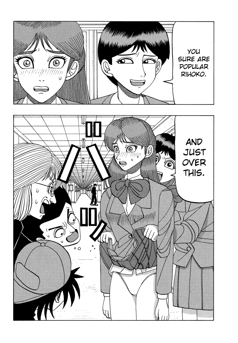 TANIKAMEN Chapter 35 page 13 - Chapter 35: Aah, Shima-san!