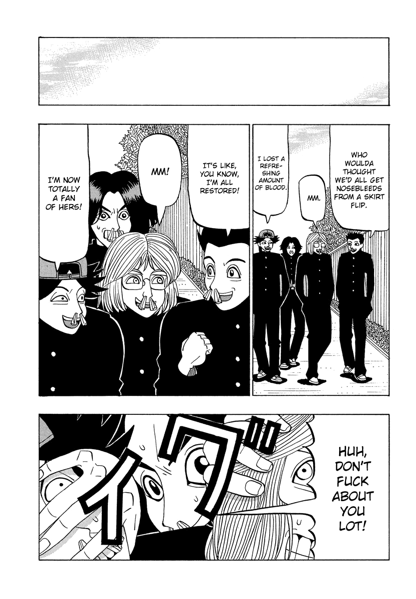 TANIKAMEN Chapter 35 page 16 - Chapter 35: Aah, Shima-san!