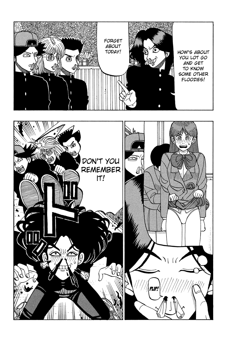 TANIKAMEN Chapter 35 page 17 - Chapter 35: Aah, Shima-san!