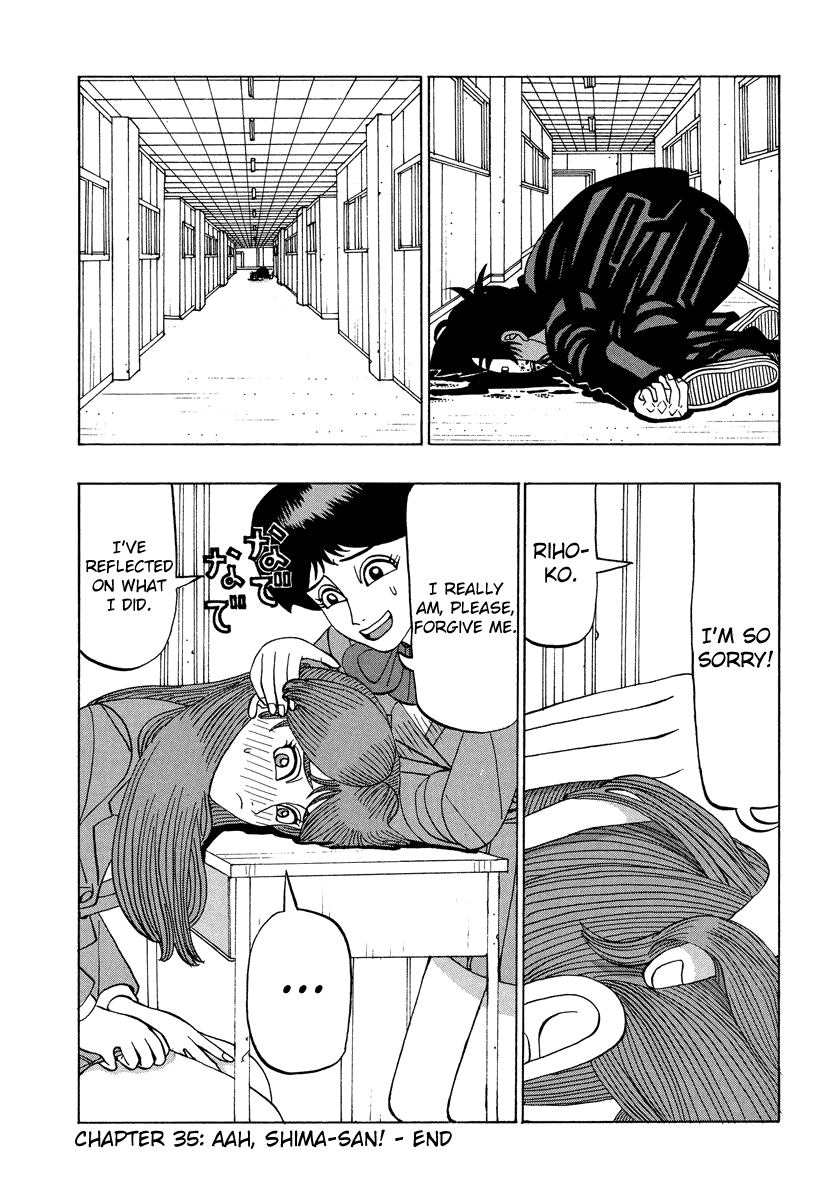 TANIKAMEN Chapter 35 page 18 - Chapter 35: Aah, Shima-san!