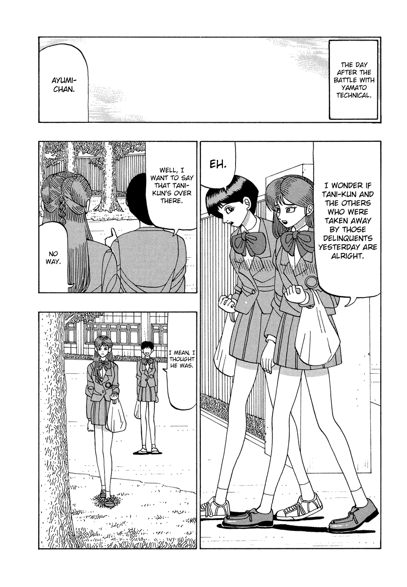 TANIKAMEN Chapter 35 page 2 - Chapter 35: Aah, Shima-san!