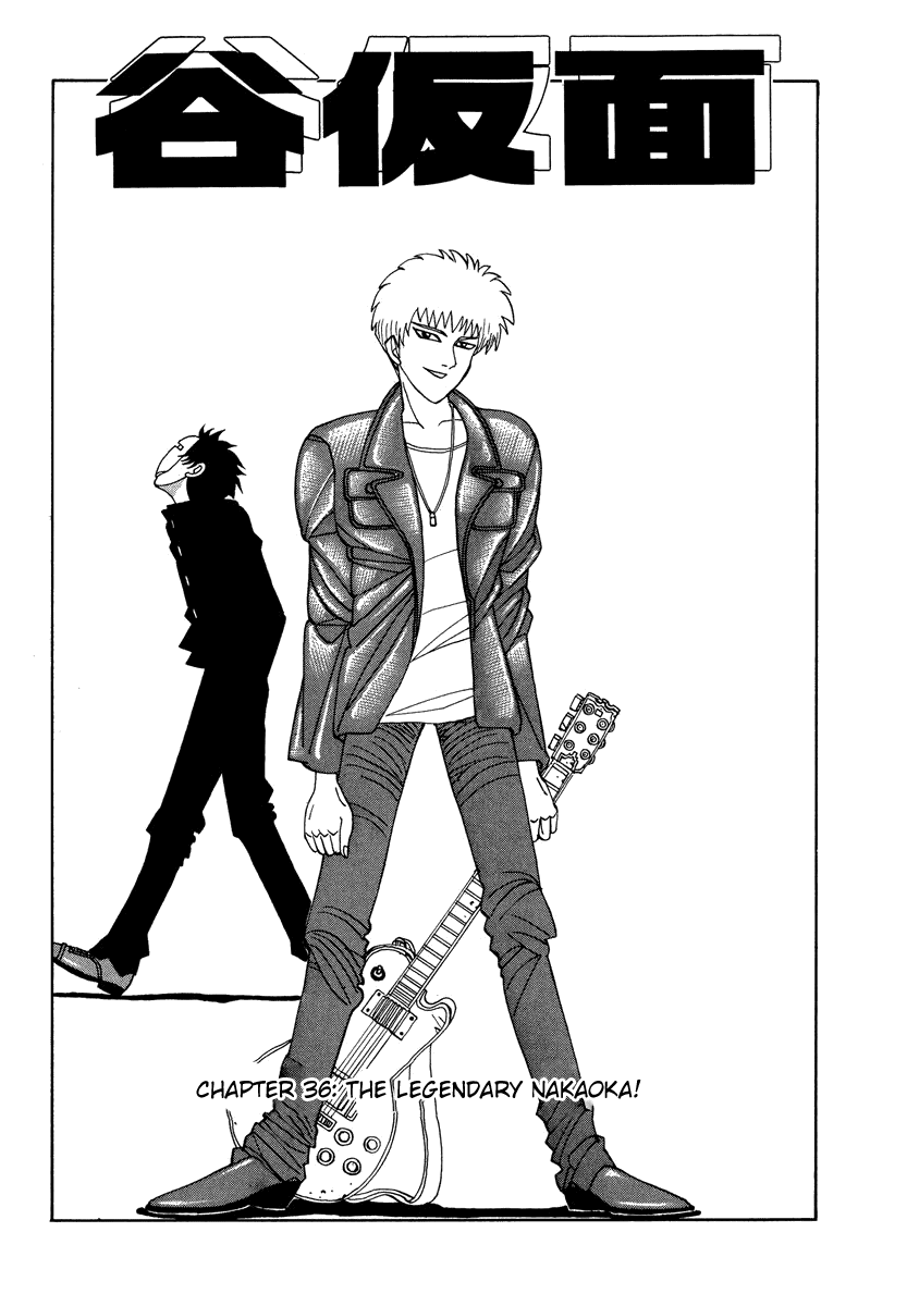 TANIKAMEN Chapter 36 page 1 - Chapter 36: The Legendary Nakaoka!