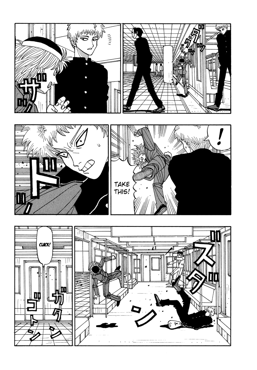 TANIKAMEN Chapter 36 page 11 - Chapter 36: The Legendary Nakaoka!