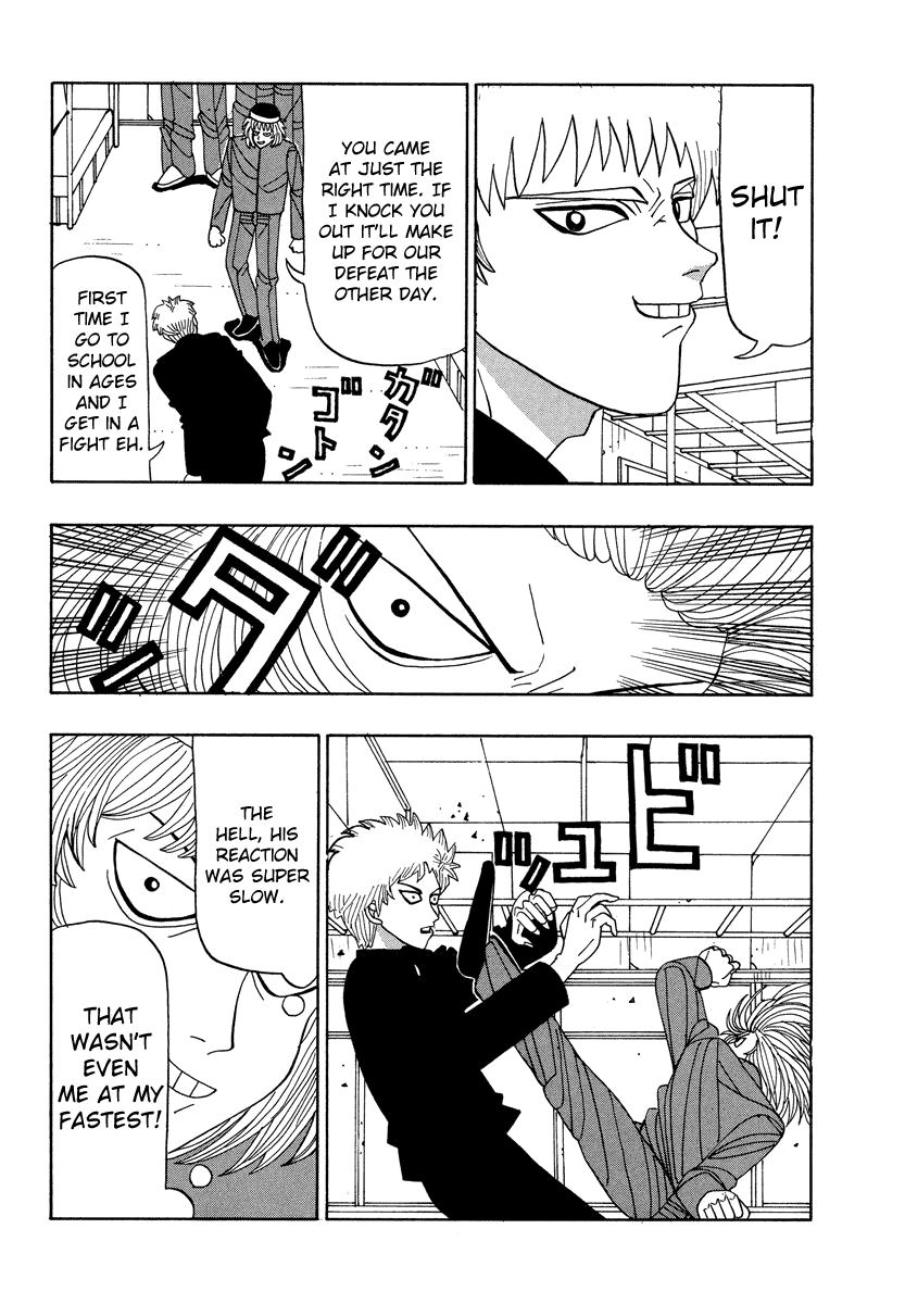 TANIKAMEN Chapter 36 page 13 - Chapter 36: The Legendary Nakaoka!