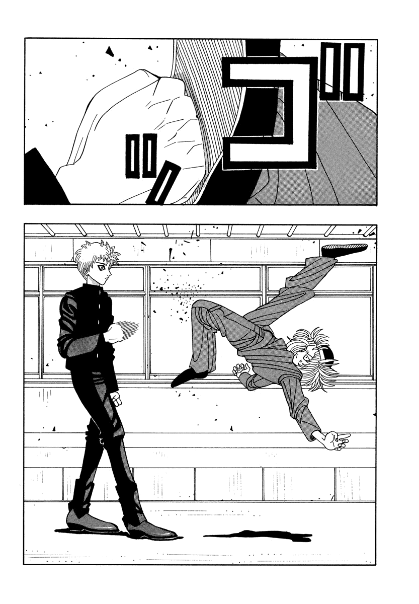 TANIKAMEN Chapter 36 page 15 - Chapter 36: The Legendary Nakaoka!