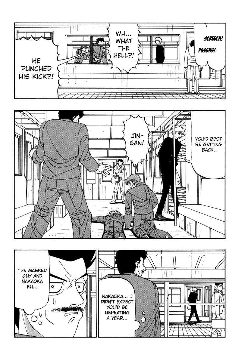 TANIKAMEN Chapter 36 page 17 - Chapter 36: The Legendary Nakaoka!